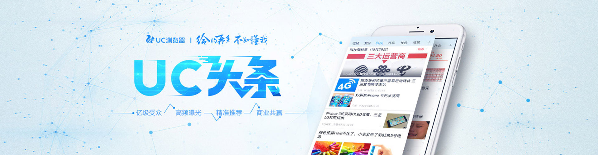 德安竞价排名