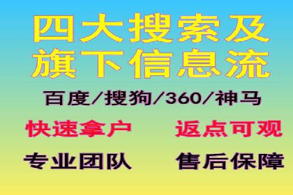 案例解读：信息流广告推广成功之道