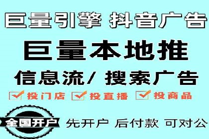 探索sem竞价开户的多种应用场景与案例分析